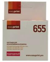 Картридж Easyprint IH-111