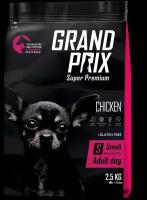 Сухой корм для собак мелких пород GRAND PRIX Small Adult dog с курицей, 2,5кг