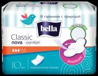 Прокладки женские гигиенические bella Classic Nova Сomfort, 10 шт./уп