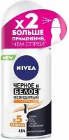 Антиперспирант шариковый Nivea Extra Черное и белое женский 50 мл