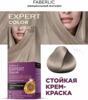 Краска для волос Expert Фаберлик