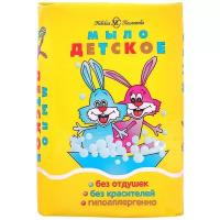 Детская серия (Невская косметика) туалетное мыло Детское, 90 г