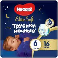 Huggies трусики ночные Elite Soft 6 (15-25 кг) 16 шт