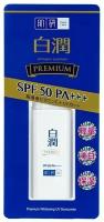 Крем для лица HADA LABO SHIROJYUN PREMIUM солнцезащитный выравнивающий тон кожи SPF50 PА+++ 30 г