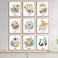 Набор постеров для детской с животными 21x30 без рамки 9 шт в тубусе / Картины для интерьера / Плакаты / Постеры на стену