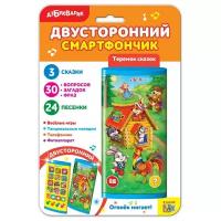 Развивающая игрушка Азбукварик Двусторонний смартфончик. Теремок сказок, мультиколор