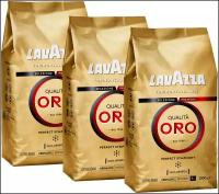 Кофе в зернах Lavazza Qualita Oro, 3 уп., 1 кг