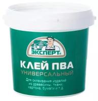 Клей ПВА эксперт универсальный 2,1 кг