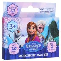 Игра фанты "Морозные", Холодное сердце (1шт.)