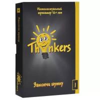 Настольная игра Thinkers Закончи шутку