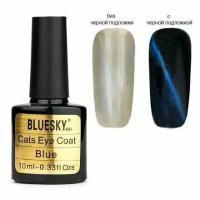 Покрытие эффект Кошачий глаз Bluesky Cats Eye Coat Blue, синий блик, 10 мл