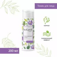 BOTANIC CARE Тоник освежающий для лица 200мл