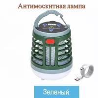 Антимоскитный светильник / Лампа от насекомых от GadFamily_Shop