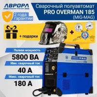 Инверторный сварочный полуавтомат AuroraPRO OVERMAN 185 (MOSFET) (7226643) + подарок маска сварщика И редуктор