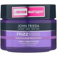 John Frieda Frizz Ease Miraculous Recovery Интенсивная маска для укрепления волос, 250 мл