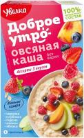 Увелка Доброе утро Каша овсяная быстрого приготовления Ассорти 5 вкусов, порционная