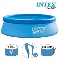 INTEX Бассейн надувной Easy Set, 244 х 76 см, 28110NP INTEX