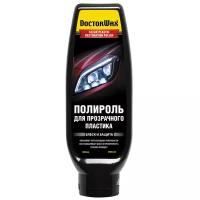 DoctorWax полироль для прозрачного пластика DW8344N HEADLIGHT RESTORATION, 0.3 л