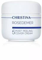 ROSE DE MER POST PEELING COVER CREAM Постпилинговый защитный крем (шаг 5), 20 мл