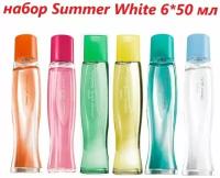 Набор туалетных вод Avon 6 шт.*50 мл. Summer White+ Hawaii +Sunset+ RiO+Maldives