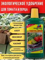 Удобрения для рассады томатов и перцев