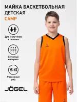 Майка баскетбольная Camp Basic, оранжевый, детский, Jögel - YS