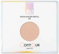 N.1 Highlighter Refill Хайлайтер для палетки Contour Palette, 2,8 г, 03