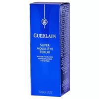 Guerlain Сыворотка для кожи вокруг глаз Super Aqua-Eye Serum, 15 мл