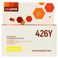 Картридж Easyprint IC-CLI426Y
