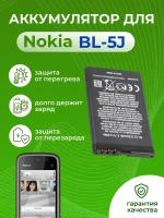 Аккумулятор ZeepDeep для Nokia BL-5J