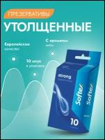 Softex Strong презервативы с утолщенными стенками и ароматом мяты 10 шт