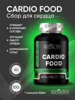 Фитосбор CARDIO FOOD, для сердца и сосудов, Комплексная пищевая добавка, концентрат напитка сухой, полный курс на месяц, витамины, 60 капсул