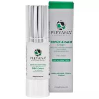 Pleyana Крем Cream Repair and Calm Успокаивающий с Антикуперозным Комплексом R&C, 30 мл