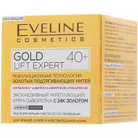 Укрепляющий крем-сыворотка для лица Eveline Gold Lift Expert 40+, Золото, 50 мл