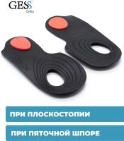 Подпяточник с супинатором Instep Protect размер M (37-38) GESS-017 M