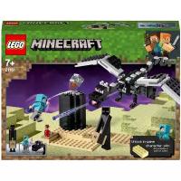 Конструктор LEGO Minecraft 21151 Последняя битва, 222 дет