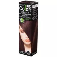 Bielita COLOR LUX, тон 12 Коричневый бургунд, 100 мл