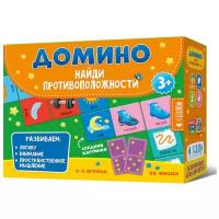 Настольная игра ГеоДом Домино. Найди противоположности