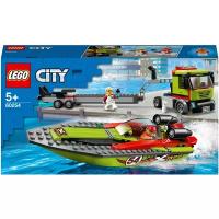 Конструктор LEGO City Great Vehicles 60254 Транспортировщик скоростных катеров, 238 дет