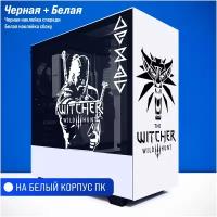 Наклейка на белый корпус ПК - "The Witcher / Ведьмак"