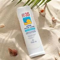 Крем против загара отбеливающий, SPF 35, 125 мл