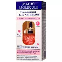 Magic Molecule Гиалуроновый гель-активатор для лица Восстановление Упругости