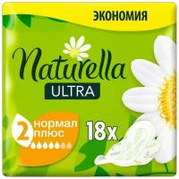 Прокладки Ultra Camomile Normal Plus Single 18шт