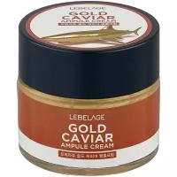 Lebelage Ampule Cream Gold Caviar Ампульный крем для лица с экстрактом икры