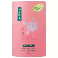 KUMANO YUSHI Кондиционер для сухих и поврежденных волос, c маслом камелии Shikioriori Camellia Oil 450мл. мягкая упаковка