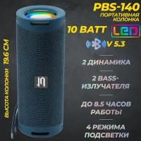 Портативная BLUETOOTH колонка JETACCESS PBS-140 темно-синяя (2x5Вт дин, 1800mAh акк. LED подсветка)