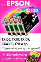 Картриджи для Epson T0921-T0924, Epson Stylus TX106, TX117, TX109, CX4300, C91 (Комплект из 4 шт) с чернилами (с краской) для струйного принтера