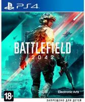 PS4 игра EA Battlefield 2042