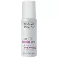 Annemarie Borlind Дезодорант Body Lind Natural, спрей