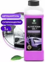 Grass Активная пена для бесконтактной мойки Active Foam Gel + 1 кг 1 л